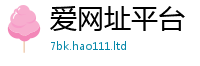 2025新澳门2025免费原料当2025新澳内部爆料最新消息